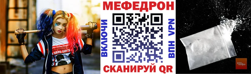 Цена Уфа ГАШИШ Канабис COCAIN Мефедрон