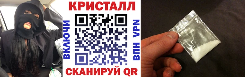 где купить наркоту Уфа Амфетамин 97%