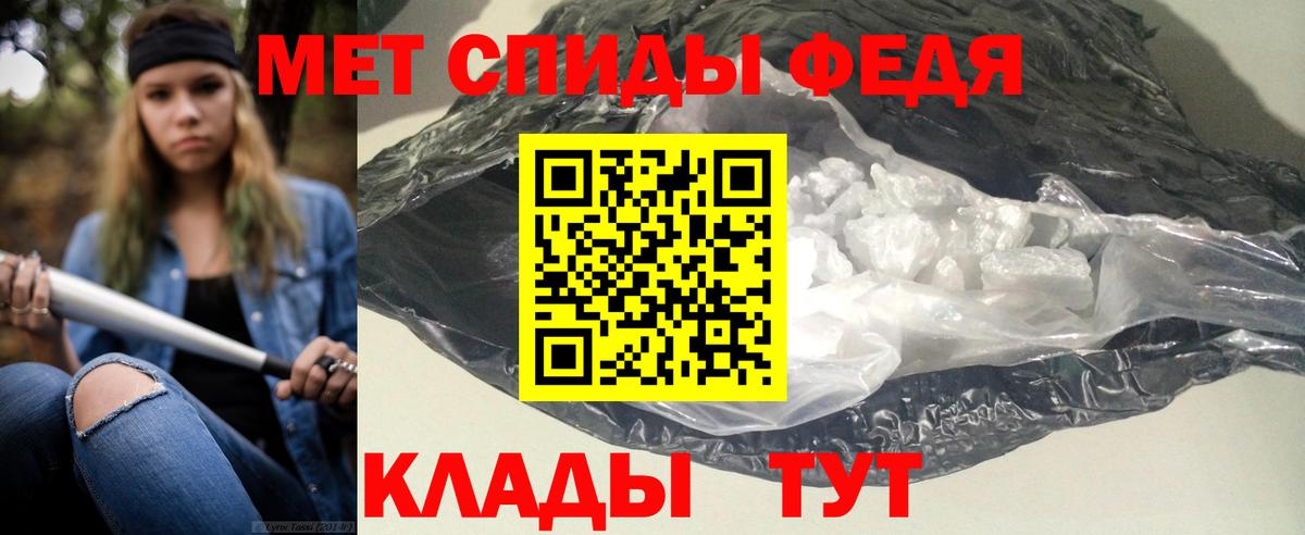 АМФ  Вход с VPN  Амфетамин  Уфа  Амфетамин Розовый 