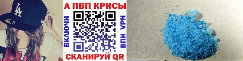 Alpha PVP VHQ Уфа