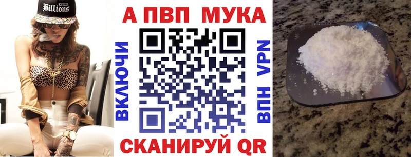 купить наркоту  Уфа  APVP СК КРИС 