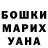МДМА VHQ Bruce Gionet