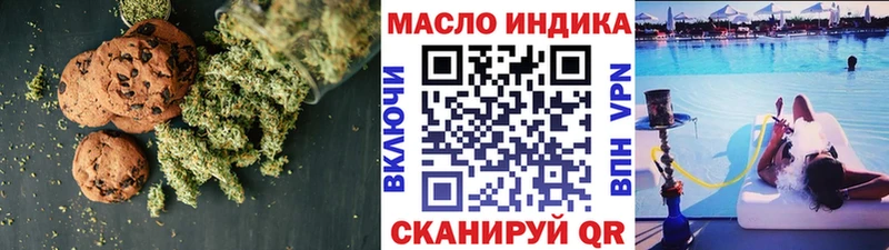 Еда ТГК марихуана  MEGA ONION  Уфа  где продают наркотики 