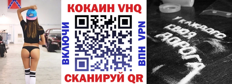 кракен сайт закладка Уфа КОКАИН 97%