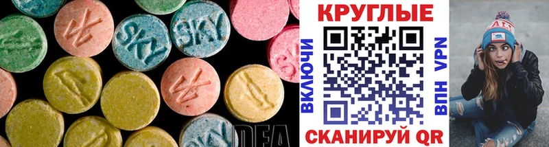 Экстази бентли  цена наркотик  ссылка на мегу как зайти  Уфа 