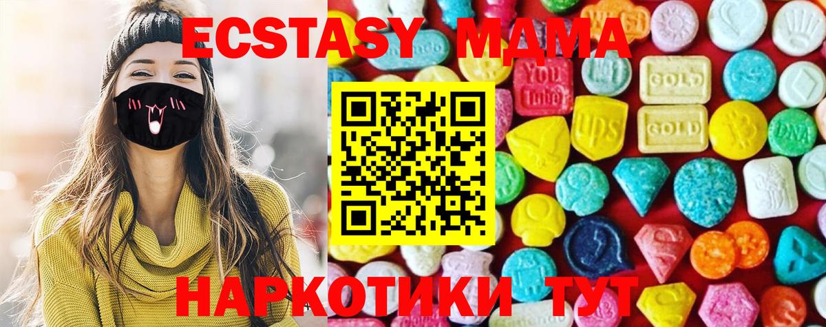 Экстази DUBAI  Вход с VPN      Экстази  Экстази 300 mg  Уфа 