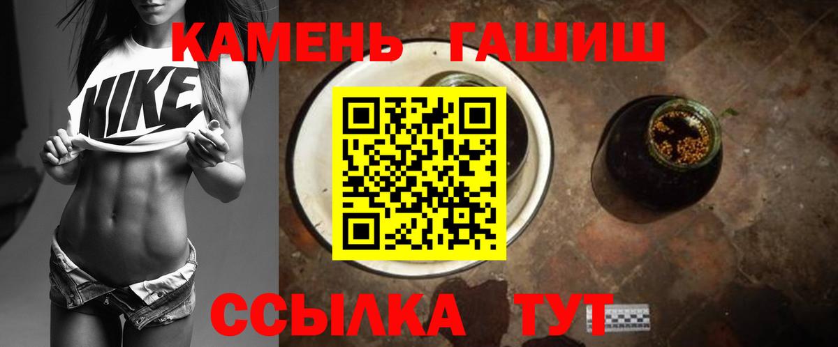Гашиш хэш Уфа