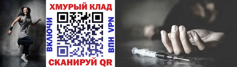 ГЕРОИН белый купить наркотики сайты blacksprut онион Уфа