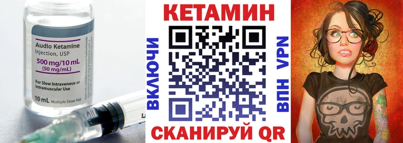 купить наркоту Уфа КЕТАМИН ketamine