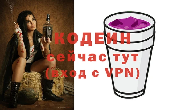 метамфетамин Кулебаки