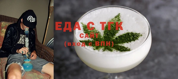 синтетический гашиш Алексин