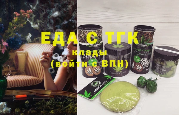 синтетический гашиш Алексин