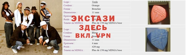 синтетический гашиш Алексин