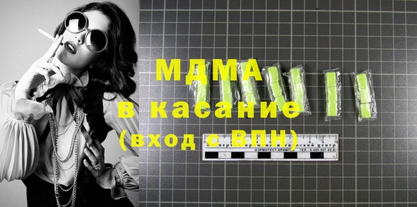 синтетический гашиш Алексин