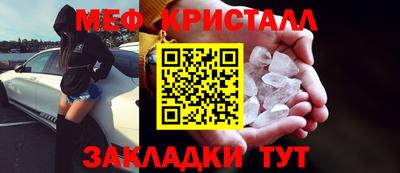 МДПВ Татарск
