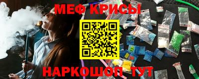 мефедрон Тара