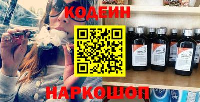 мефедрон Тара