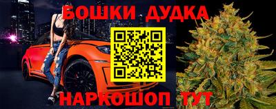 мефедрон Тара