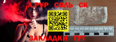МДПВ Татарск