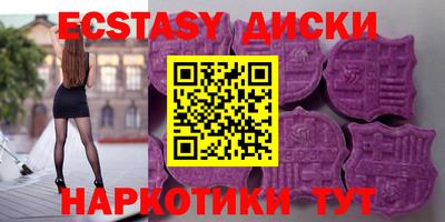 мефедрон Тара
