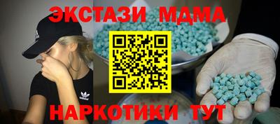 МДПВ Татарск