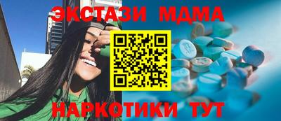 МДПВ Татарск