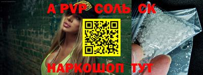 МДПВ Татарск