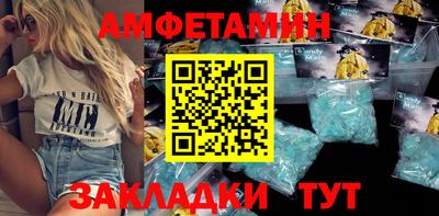 мефедрон Тара