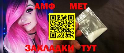 мефедрон Тара