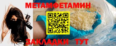 прущая мука Тверь