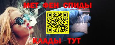 мефедрон Тара