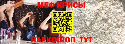 прущая мука Тверь