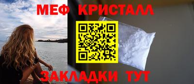 МДПВ Татарск