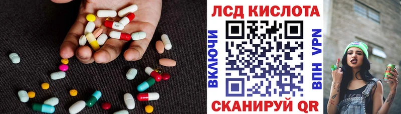 LSD-25 экстази кислота  закладка  Уфа 