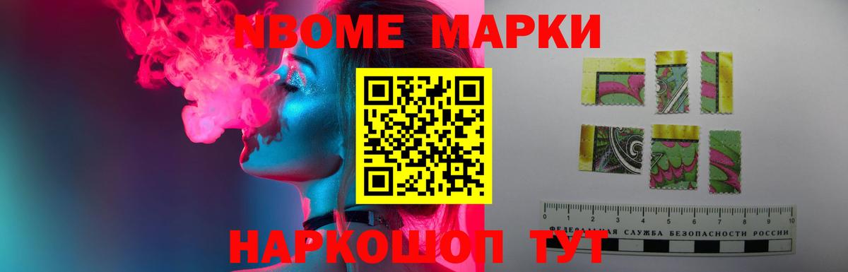 КОКАИН  Уфа  ГАШИШ  Вход с VPN  Мефедрон   Бошки Шишки  ГАШ 