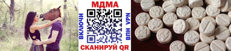 МДМА кристаллы  Уфа 