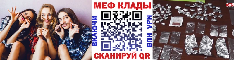 цены   hydra ссылки  МЕФ мяу мяу  Уфа 
