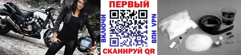 МЕТАМФЕТАМИН винт Уфа