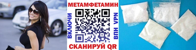 сайты даркнета официальный сайт  Уфа  МЕТАМФЕТАМИН витя 