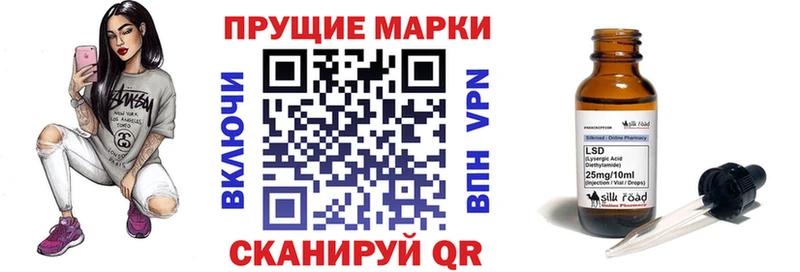Марки N-bome 1500мкг  hydra онион  Уфа  где продают  