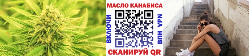 Дистиллят ТГК вейп с тгк  купить наркотики цена  Уфа 