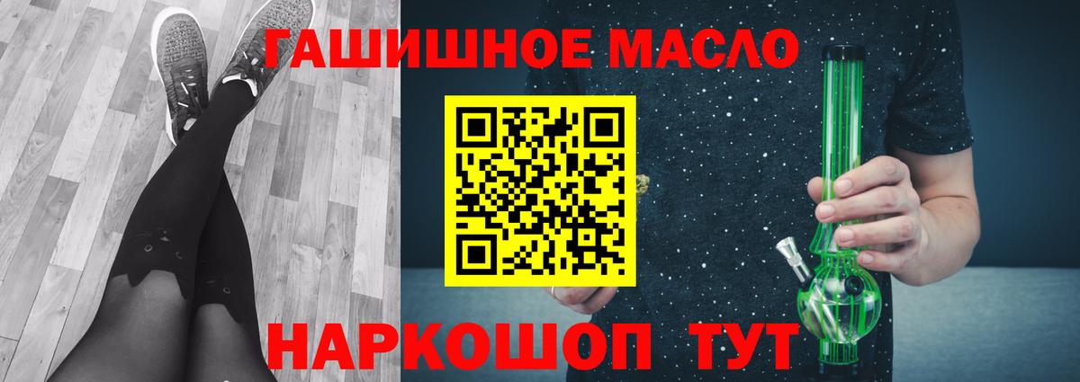 Дистиллят ТГК THC oil  где купить наркотик  Уфа  Вход с VPN 