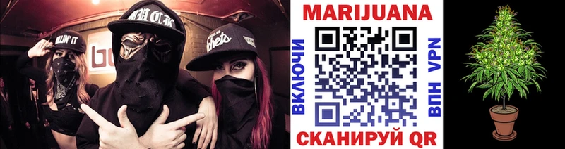 где продают   Уфа  blacksprut tor  Бошки марихуана конопля 