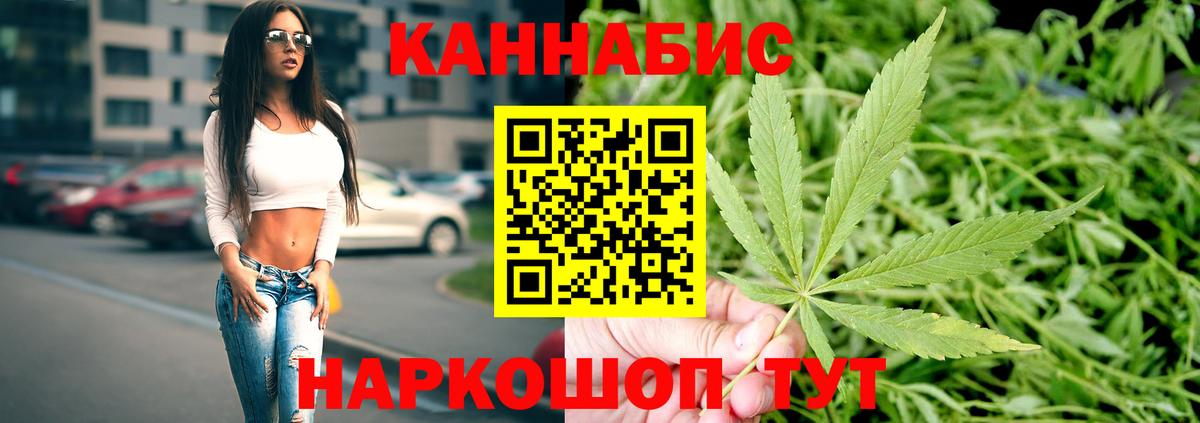 Конопля MAZAR  МАРИХУАНА SATIVA & INDICA  Бошки марихуана семена  Вход с VPN  Уфа  Бошки Шишки планчик 