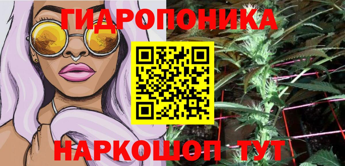 Каннабис Amnesia Уфа